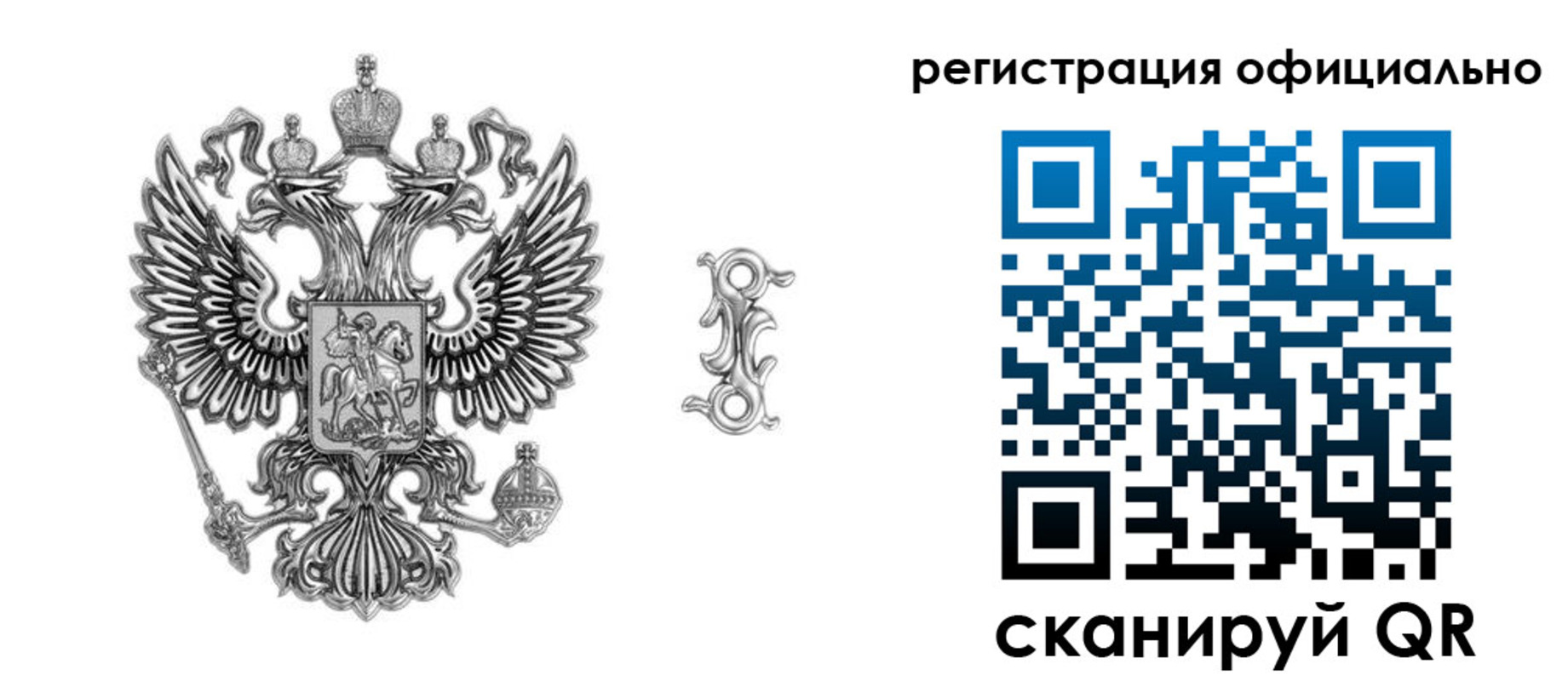 прописка для кредита в Нижнекамске