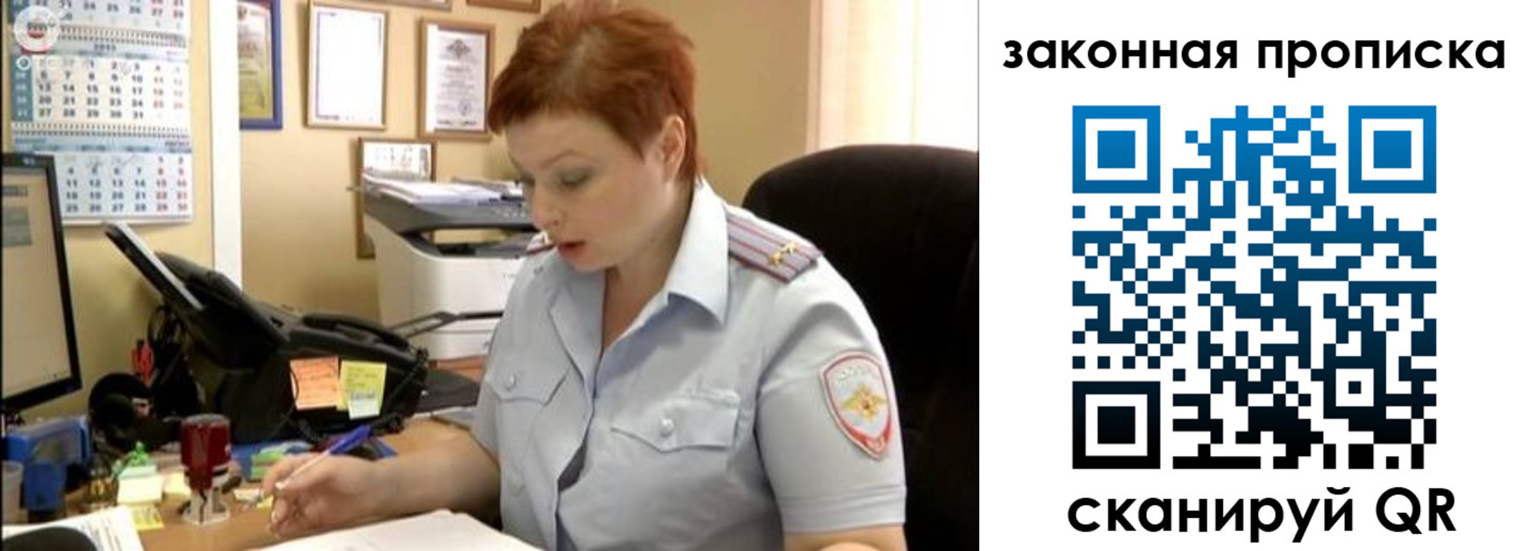 купить прописку в Нижнекамске