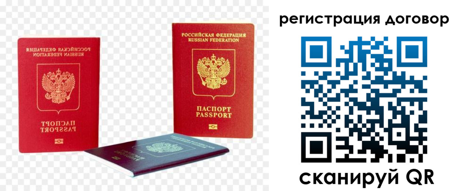 регистрация в Нижнекамске