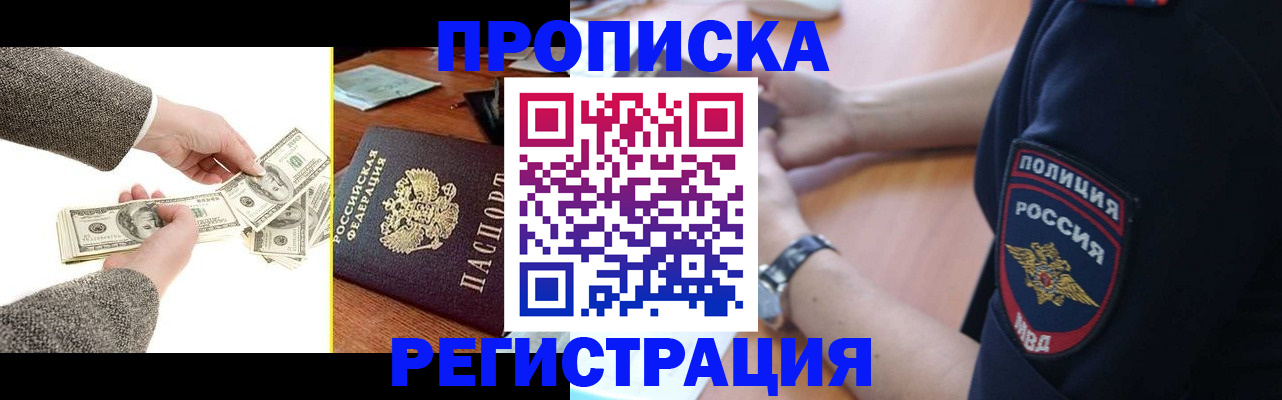 миграционный учет в Нижнекамске