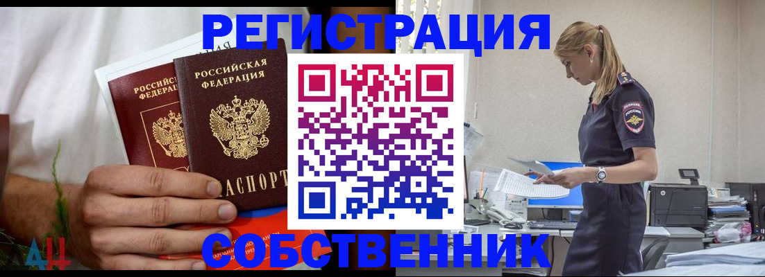 регистрация для дет. сада в Нижнекамске